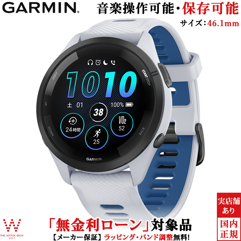 楽天市場】【特別価格】【無金利ローン可】 ガーミン GARMIN フォア