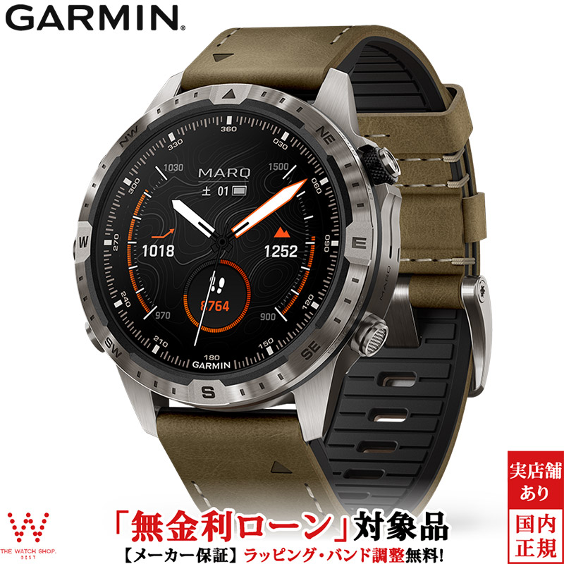 【無金利ローン可】 ガーミン スマートウォッチ GARMIN マーク アドベンチャラー ジェン2 ジェンツー 第2世代 MARQ Adventurer Gen 2 010-02648-D2 メンズ GPS suica 心拍計 登山 ハイキング 地図 ナビ コンパス 時計 [ラッピング無料 内祝い ギフト]