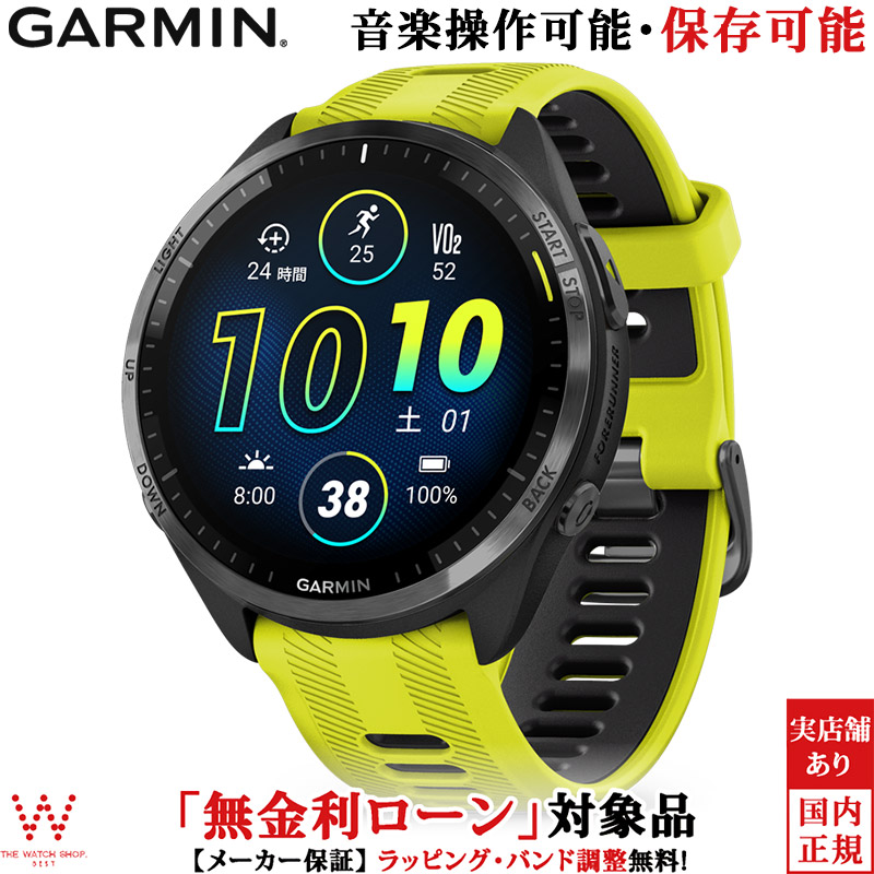 ウォーキング・ランニングウェア Garmin255 ガーミン Forerunner 255 010-02641-52 [Tidal Blue] 価格比較