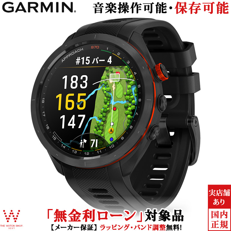 【楽天市場】ガーミン GARMIN アプローチ G80 Approach G80 010 