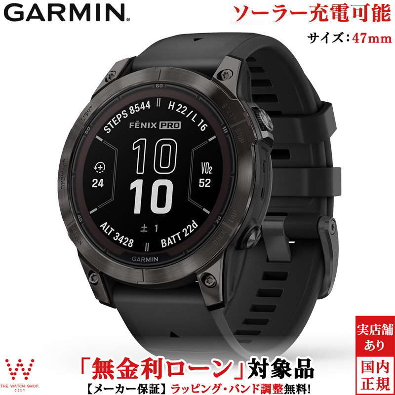 楽天市場】【保護フィルム付き】【無金利ローン可】 ガーミン GARMIN