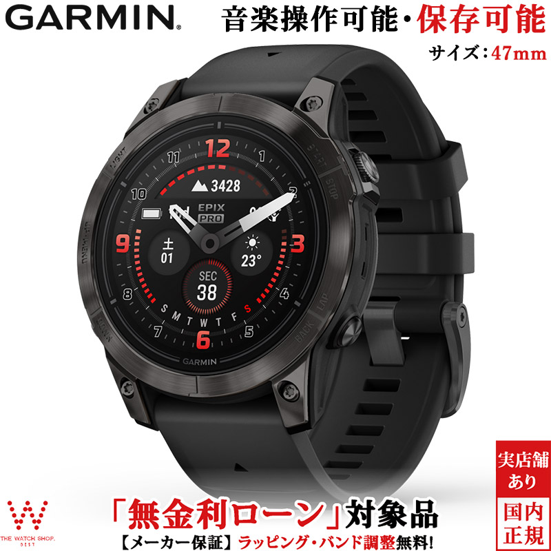 【楽天市場】【無金利ローン可】 ガーミン エピックス GARMIN epix 