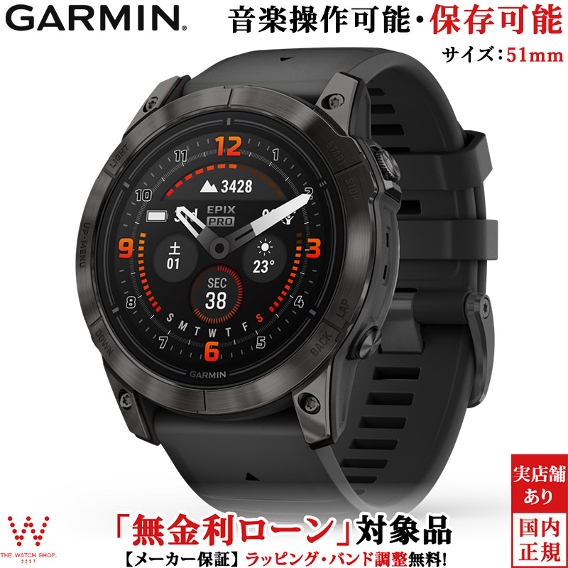 【楽天市場】【無金利ローン可】 ガーミン GARMIN フェニックス6