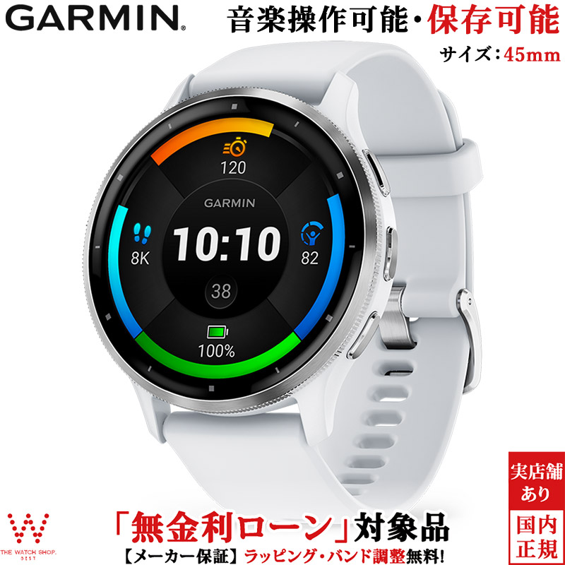 楽天市場】ガーミン GARMIN フォアアスリート 55 ForeAthlete 55