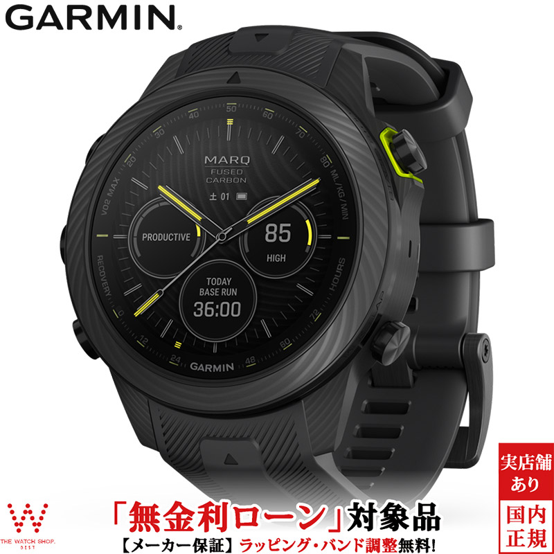 【無金利ローン可】 ガーミン GARMIN マーク アスリート ジェンツー カーボン エディション MARQ Athlete (Gen 2) Carbon Edition 010-02722-B2 メンズ GPS スマートウォッチ suica 心拍計 スポーツ ランニング 活動追跡 音楽 通知 時計