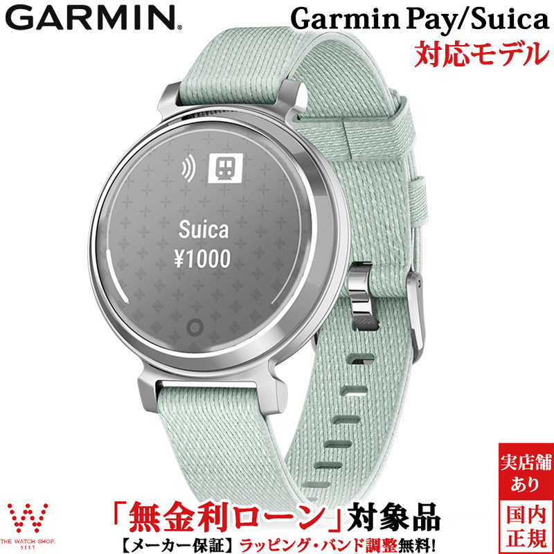 【楽天市場】【無金利ローン可】 ガーミン レディース GARMIN リリー2 クラシック セージグレー ナイロン / シルバー Lily 2