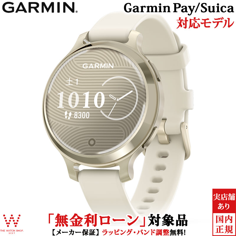 Garmin ガーミン LILY2 ACTRVE GARMIN （無金利ローン）ガーミン Lily 2 Active リリー2