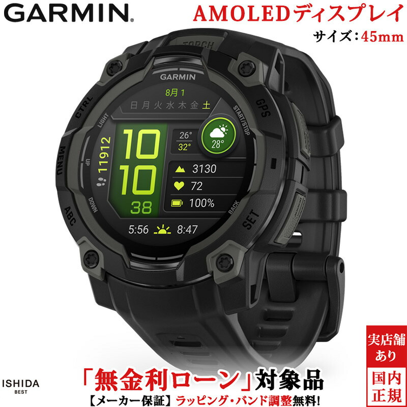 【意味ありげ】販売店名うつり変わりの貼り出し