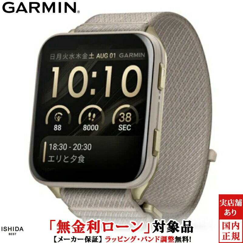 【意味有りげ】販売店名うつり変わりの貼り出し