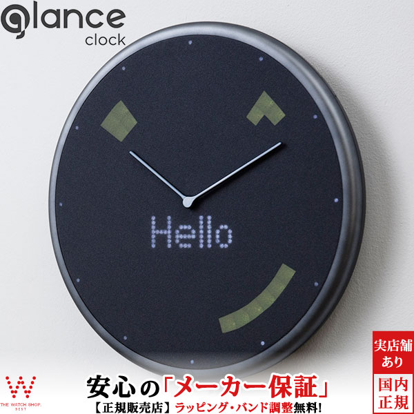 クロック 安心の正規品 タイマー メーカー保証 ウォール ウォール 2 000円offクーポン有 Clock Gc Us Blk 01 クロック 選べる無料ラッピング Gc Us Blk 01 Clock ウォール グランス ブラック おしゃれ グランス Glance ハイブリッド型 クロック スマホ アプリ