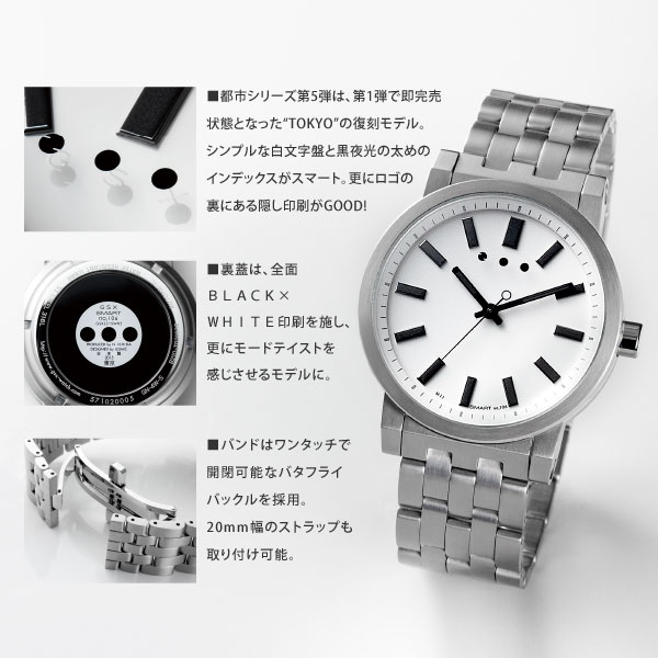 楽天市場 30 Off Sale ジーエスエックス Gsx Gsx221swh 5 Smart No 106 東京 8546 Tokyo 8546 メンズ 腕時計 時計 誕生日 プレゼント クリスマス The Watch Shop