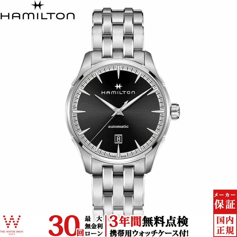 ハミルトン　HAMILTON　ジャズマスター 楽天市場】【2,000円クーポン/19日20時〜】【無金利ローン可