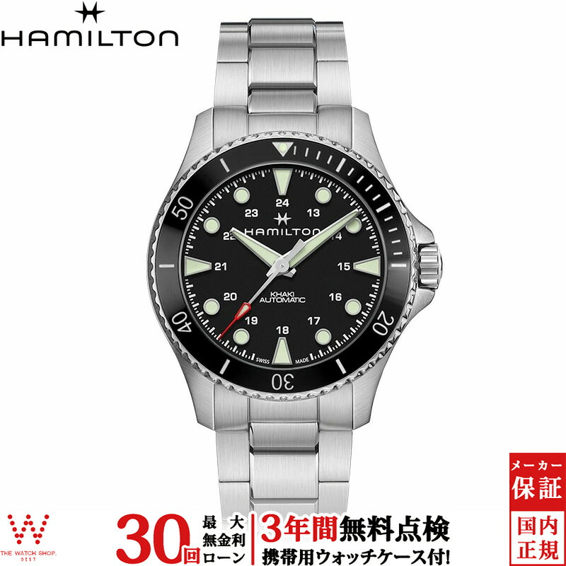 楽天市場】HAMILTON ハミルトン ブロードウェイ Day Date Quartz腕時計