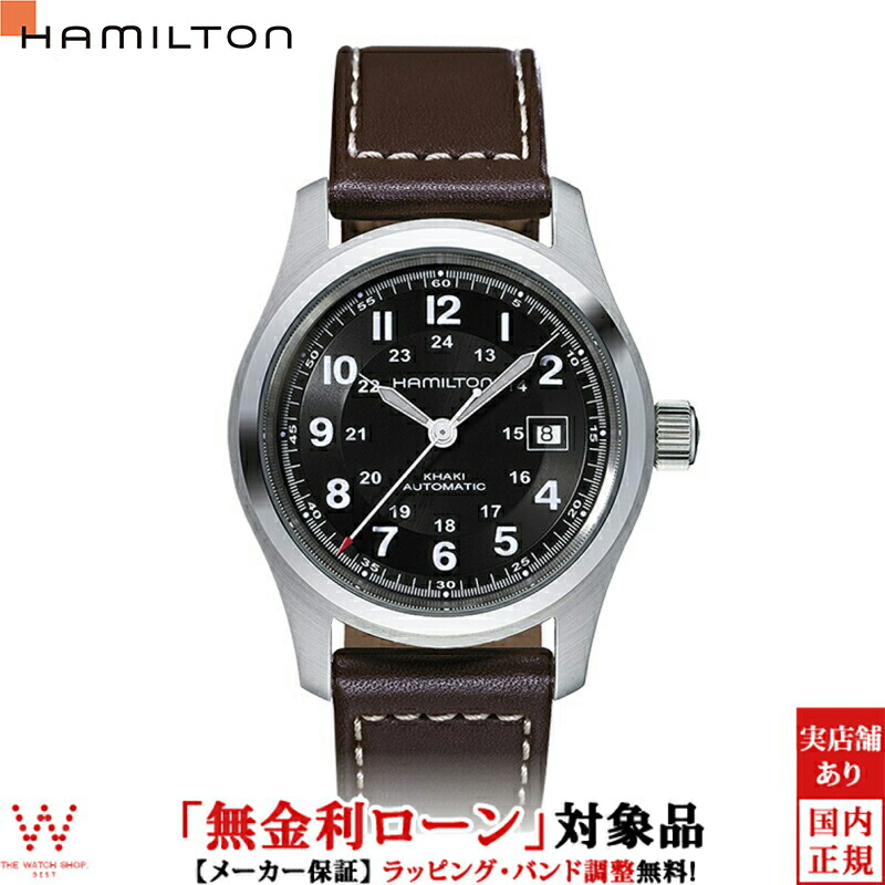 HAMILTON 腕時計 メンズ 