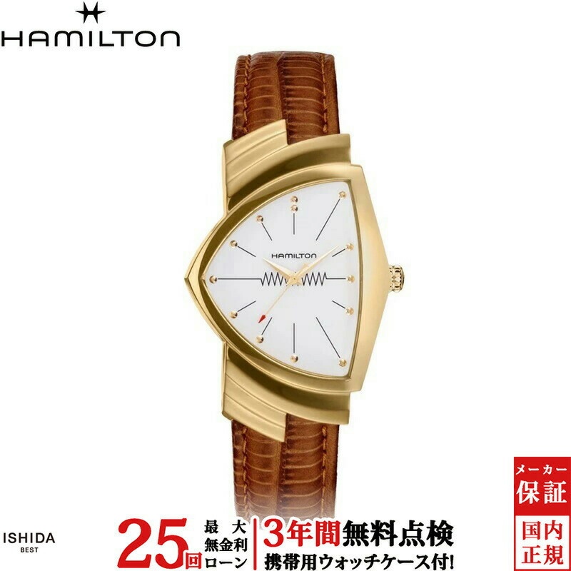 【無金利ローン可】【3年間無料点検付】 ハミルトン Hamilton ベンチュラ Ventura H24301511 メンズ 腕時計 時計[ラッピング無料 内祝い ギフト]
