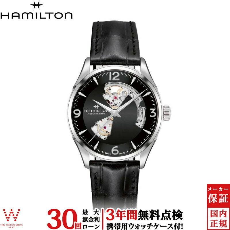 楽天市場】【無金利ローン可】 ハミルトン Hamilton ジャズマスター