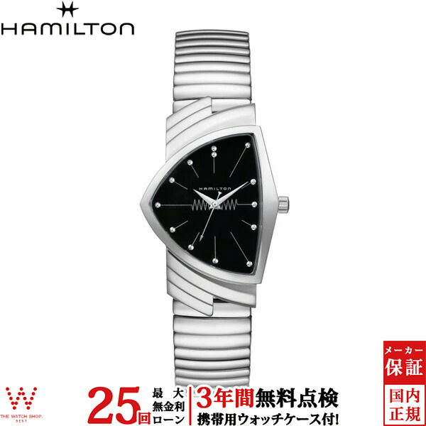 楽天市場】ハミルトン 腕時計 HAMILTON 時計 ベンチュラ VENTURA