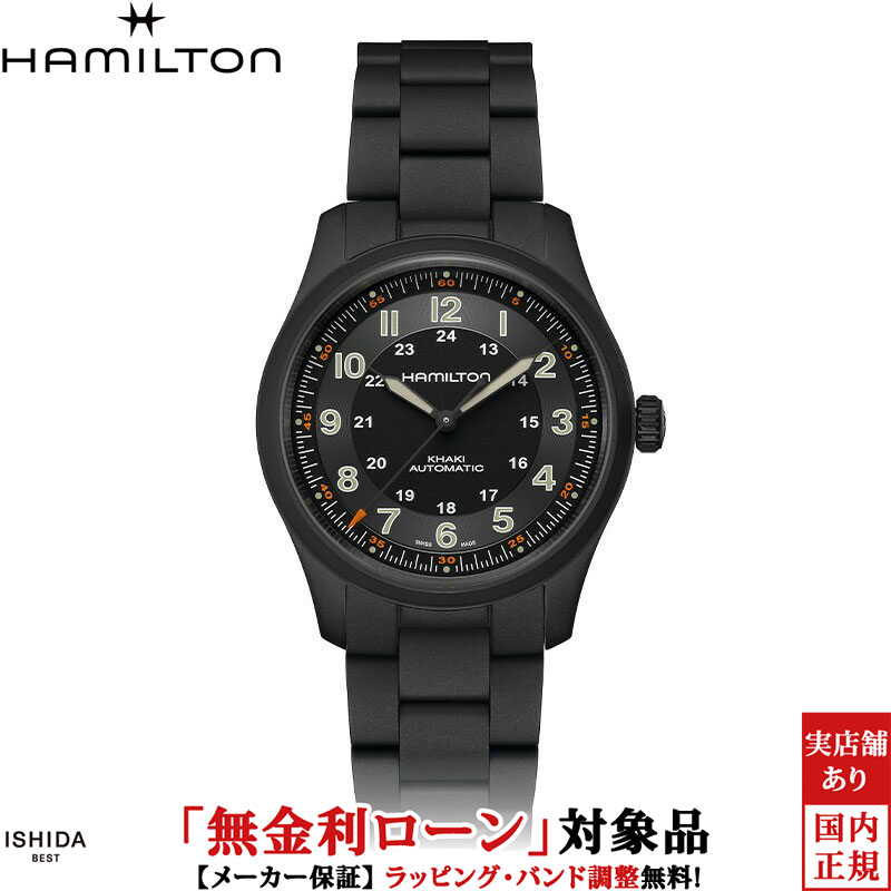 コスパ最強！アマズフィットおすすめスマートウォッチ読み合わせる！【Amazfit 特集】