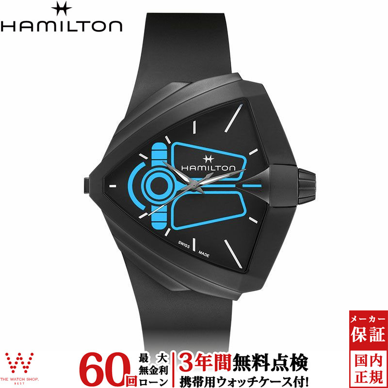 楽天市場】【2,000円OFFクーポン有】【無金利ローン可】 ハミルトン