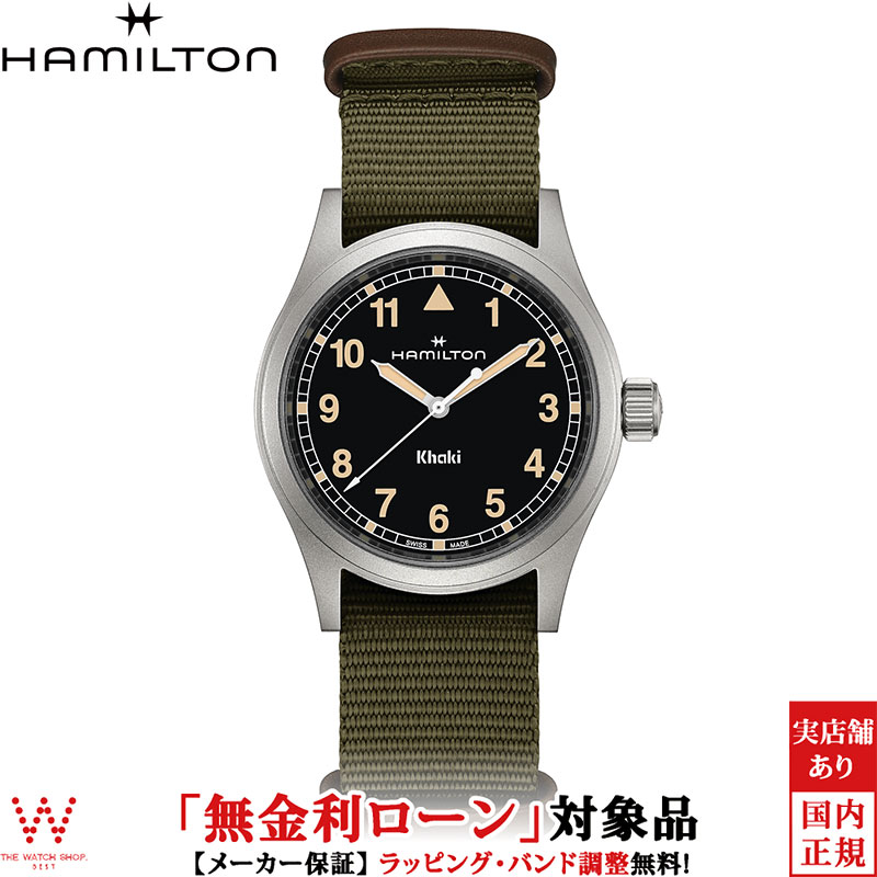 楽天市場】【無金利ローン可】 ハミルトン Hamilton カーキ