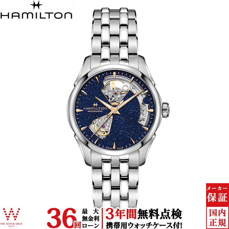 楽天市場】HAMILTON ハミルトン ジャズマスター Open Heart Auto