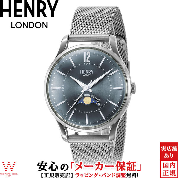 【楽天市場】ヘンリーロンドン HENRY LONDON ストラトフォード 