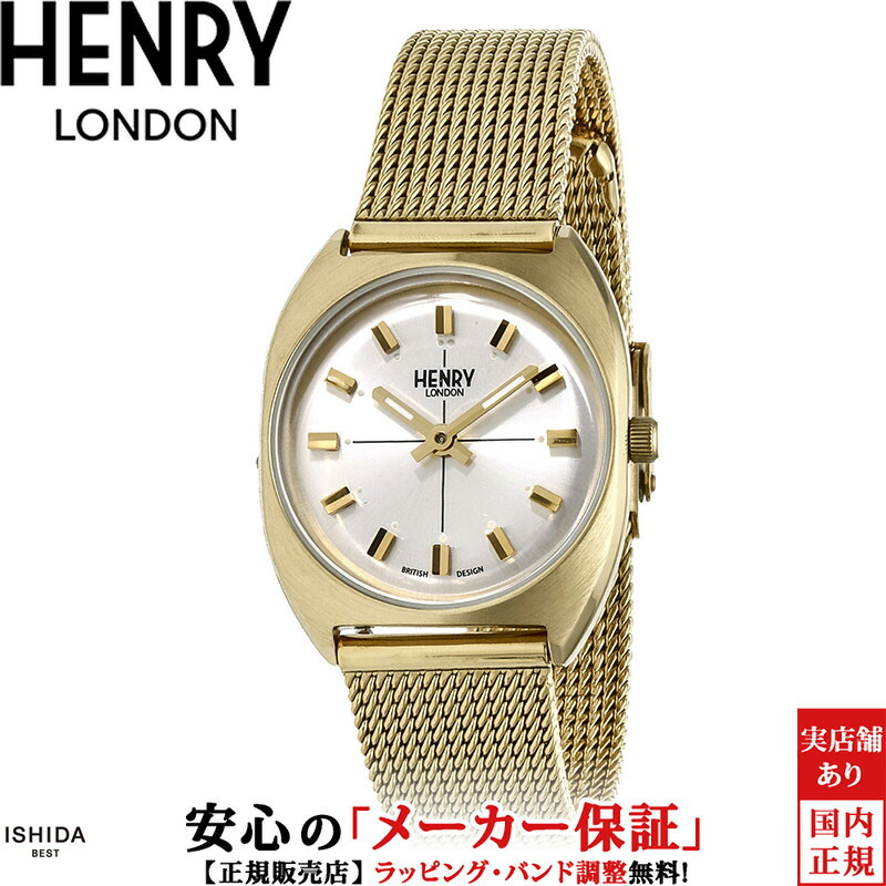 交換無料 先着 エコバック付 ヘンリーロンドン Henry London ボヘミアン コレクション Bohemian Collection レディース 腕時計 ペアウォッチ可 ブランド 時計 ゴールド Hl28 M 0452 誕生日 プレゼント 母の日 ギフト The Watch Shop 超目玉 Faan