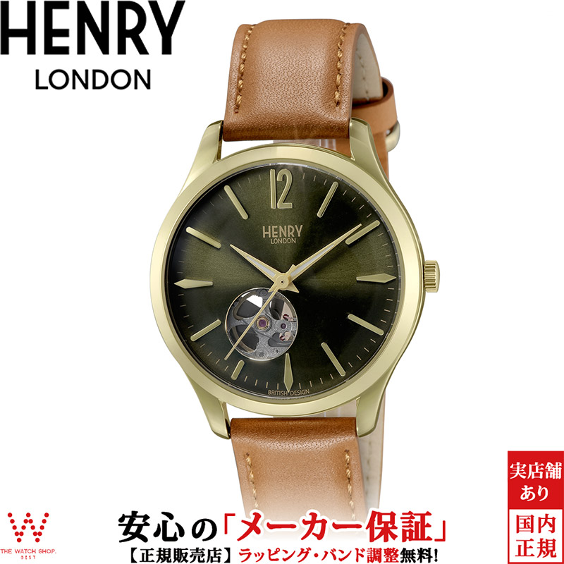 楽天市場】【1,000円クーポン/11日2時迄】ヘンリーロンドン