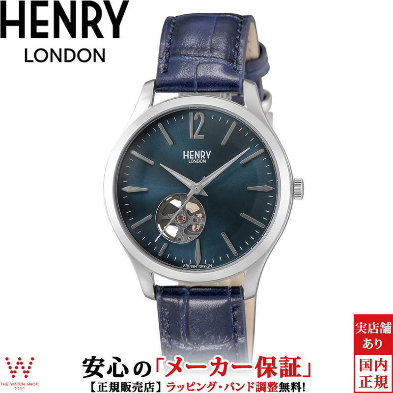 楽天市場】【1,000円クーポン/11日2時迄】ヘンリーロンドン