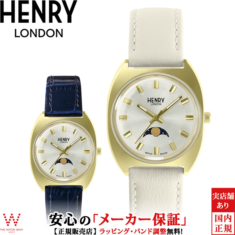 楽天市場】【1,000円クーポン/19日20時〜】ヘンリーロンドン