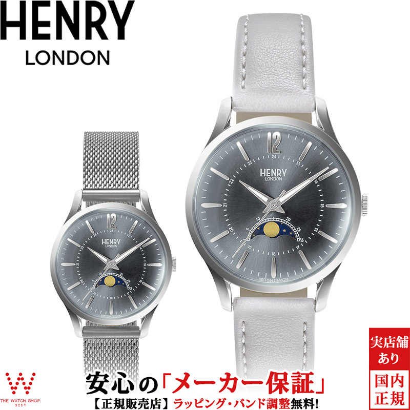 楽天市場】ヘンリーロンドン HENRY LONDON ホルボーン HOLBORN
