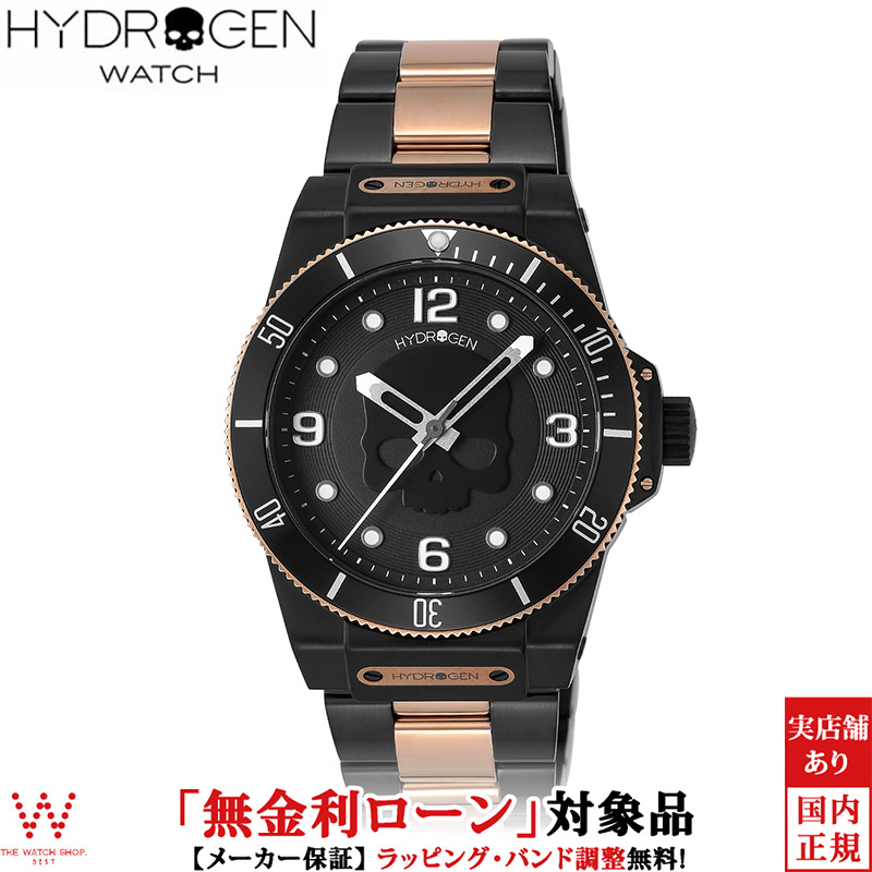 無金利ローン可 メンズ メンズ腕時計 ハイドロゲン スカル ウォッチ Hydrogen Watch スポルティボ スカル コレクション Sportivo Skull Collection メンズ 腕時計 自動巻 時計 ファッション おしゃれ ブラック Hw3247 Sk 誕生日 プレゼント 贈り物 ギフト The