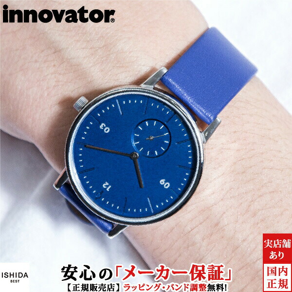【1,000円クーポン/10日2時迄】【30％OFF SALE】 イノベーター innovator モダン Modern IIN-0002-5メンズ レディース ユニセックス シンプルウォッチ 腕時計 時計 [ラッピング無料 内祝い ギフト]