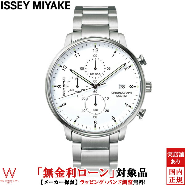 楽天市場】イッセイミヤケ ISSEY MIYAKE O オー 吉岡徳仁