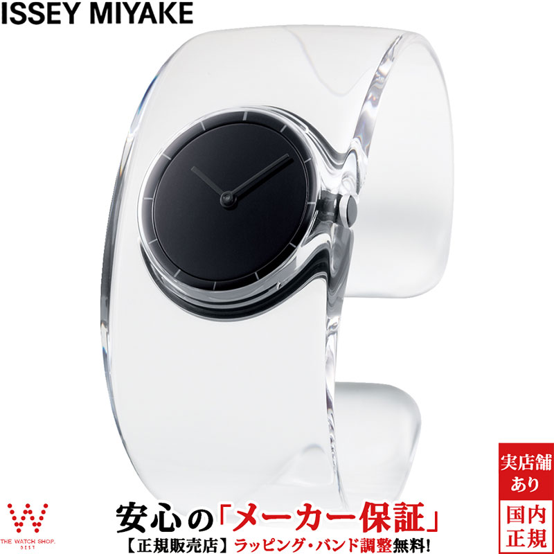 【美品・新品電池】イッセイミヤケ 吉岡徳仁（ヨシオカトクジン） O バングル 美品・新品電池】イッセイミヤケ 吉岡徳仁（ヨシオカトクジン