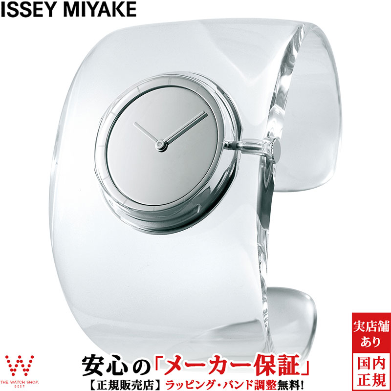【1,000円クーポン/10日2時迄】イッセイミヤケ ISSEY MIYAKE オー O O-Bold 吉岡徳仁デザイン NYAS001 メンズ レディース 腕時計 時計 バングルウオッチ シンプル おしゃれ ファッション ブランド クリア[ラッピング無料 内祝い ギフト]