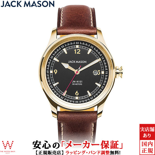 安いそれに目立つ メンズ腕時計 ジャックメイソン ギフト 贈り物 プレゼント 誕生日 時計 腕時計 メンズ レザー クォーツ カレンダー機能 ウォッチ カジュアル Jm N101 6 Nautical ノーチカル Mason Jack Www Lota Cl