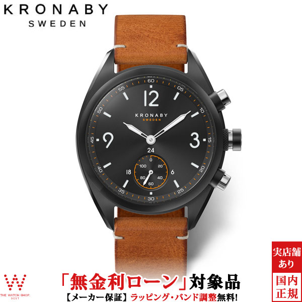 楽天市場】【30％OFF SALE】【無金利ローン可】 クロナビー
