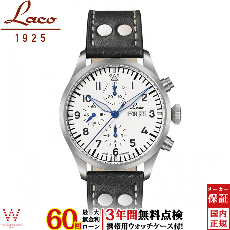 【2,000円クーポン/26日2時迄】【無金利ローン可】【3年間無料点検付】 ラコ Laco クロノグラフ キール.2 ヴァイス 862153 メンズ 腕時計 時計 自動巻 パイロットウォッチ ドイツ製 革バンド[ラッピング無料 内祝い ギフト]｜ISHIDA ONLINE