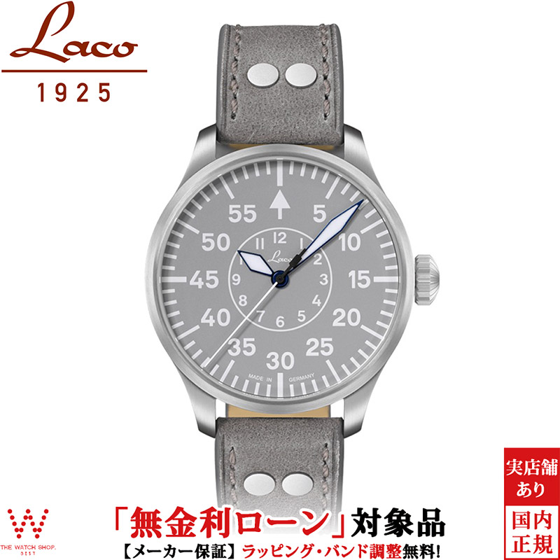 【2,000円OFFクーポン有】【無金利ローン可】 ラコ Laco パイロット アーヘン 39 グラウ PILOT Aachen 39 Grau 862162 メンズ 腕時計 時計 自動巻 機械式 ドイツ製 ミリタリー [ラッピング無料 内祝い ギフト]｜ISHIDA ONLINE