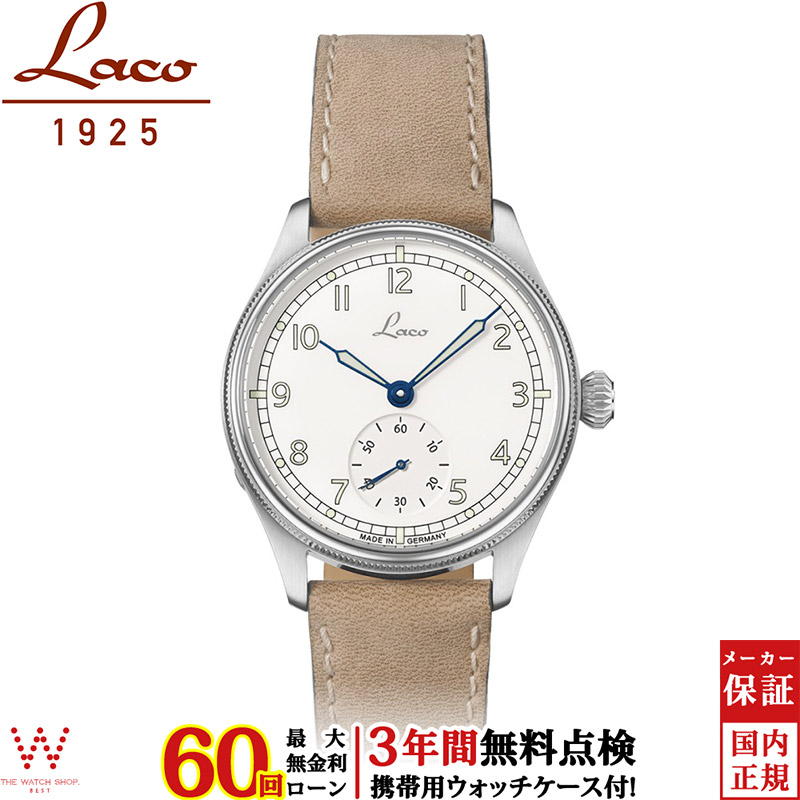 【無金利ローン可】【3年間無料点検付】 ラコ Laco ネイビー クックスハーフェン 39 NAVY Cuxhaven 39 862168 メンズ 腕時計 時計 手巻き 機械式 ドイツ製 ミリタリー [ラッピング無料 内祝い ギフト]