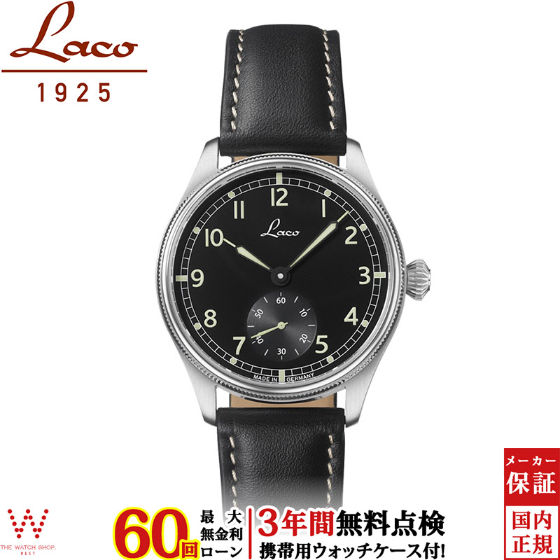 【無金利ローン可】【3年間無料点検付】 ラコ Laco ネイビー ブレーマーハーフェン 39 NAVY Bremerhaven 39 862169 メンズ 腕時計 時計 手巻き 機械式 ドイツ製 ミリタリー [ラッピング無料 内祝い ギフト]