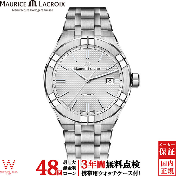 【無金利ローン可】【3年間無料点検付】モーリス・ラクロア MAURICE LACROIX アイコン オートマティック AIKON Automatic 42mm メンズ 高級腕時計 高級 腕時計 ブランド 自動巻き AI6008-SS002-130-1 [ラッピング無料 内祝い ギフト]