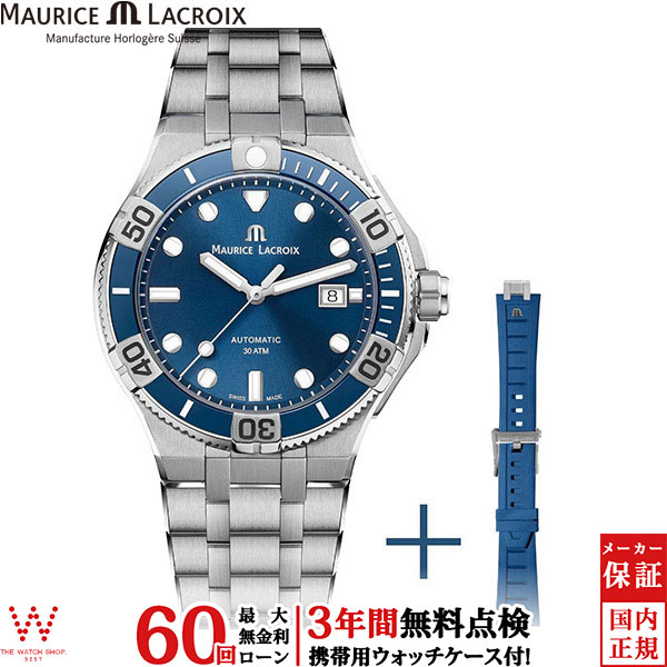【無金利ローン可】【3年間無料点検付】モーリス・ラクロア MAURICE LACROIX アイコン ベンチュラー AIKON VENTURER メンズ 高級 腕時計 ブランド 自動巻き AI6058-SS002-430-2 [ラッピング無料 内祝い ギフト]