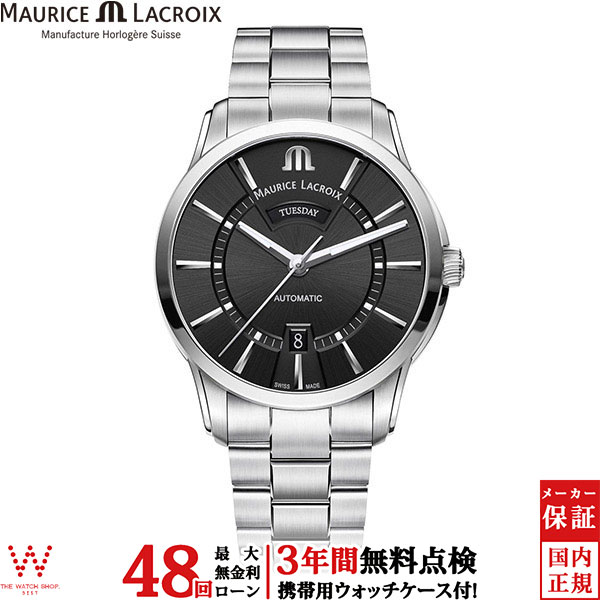 【無金利ローン可】【3年間無料点検付】モーリス・ラクロア MAURICE LACROIX ポントス デイデイト PONTOS DAY DATE メンズ 高級 腕時計 ブランド 自動巻き PT6358-SS002-330-1 [ラッピング無料 内祝い ギフト]｜ISHIDA ONLINE