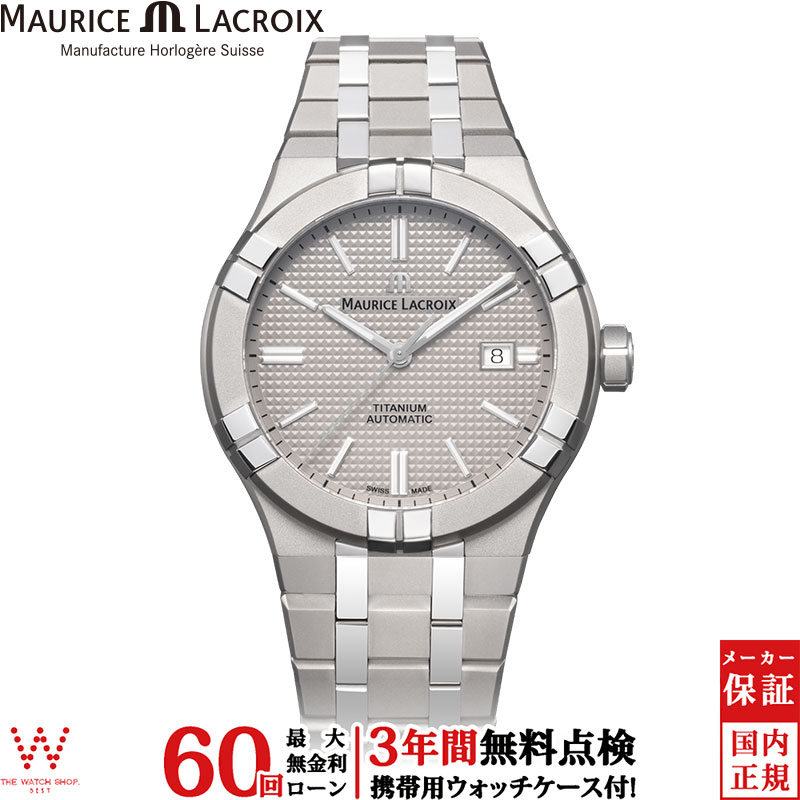 【無金利ローン可】【3年間無料点検付】 モーリス・ラクロア MAURICE LACROIX アイコン オートマティック チタニウム AIKON AUTOMATIC TITANIUM AI6008-TT032-230-1 メンズ 高級 腕時計 ブランド 時計 自動巻 機械式 [ラッピング無料 内祝い ギフト]｜ISHIDA ONLINE