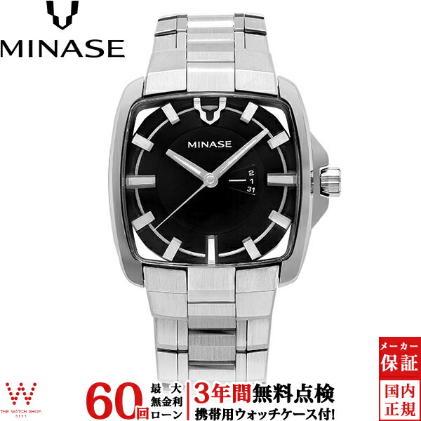 楽天市場】【無金利ローン可】【3年間無料点検付】 ミナセ MINASE HiZ