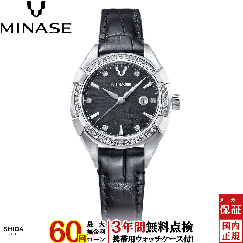 【無金利ローン可】【3年間無料点検付】 ミナセ MINASE ウルガ 31 レザー Uruga 31 Leather UG02-LBKNGY-SSDD レディース 高級 腕時計 時計 日本製 ブランド エレガント ワニ革ベルト グレー 【発売日は納期目安となります】 [ラッピング無料 内祝い ギフト]｜ISHIDA ONLINE