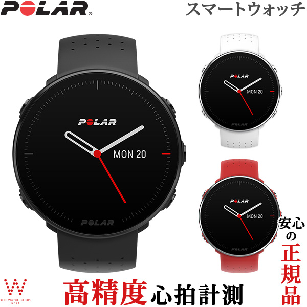 【2,000円OFFクーポン有】ポラール [POLAR]【一部あす楽】 ヴァンテージM [VANTAGE M] 時計 メンズ レディース スマートウォッチ 日本語対応 スポーツ GPS 心拍計 活動量計 ランニング マラソン サイクリング 筋トレ 水泳 健康 2240005 [誕生日 プレゼント 贈り物 ギフト]