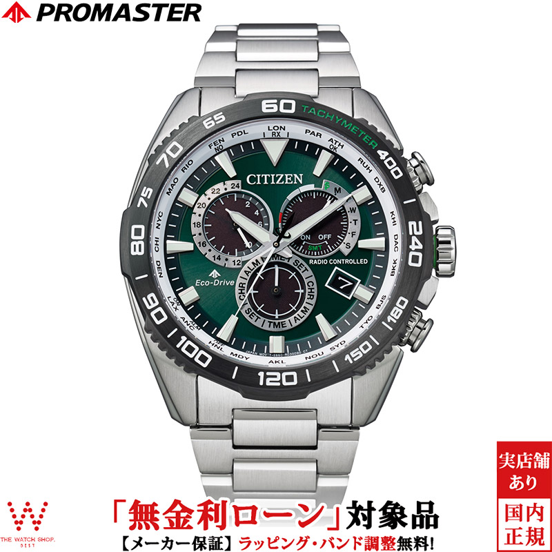 CITIZEN Eco-Drive プロマスター Amazon.com: Citizen Promaster Dive Eco-Drive Watch, 3-Hand